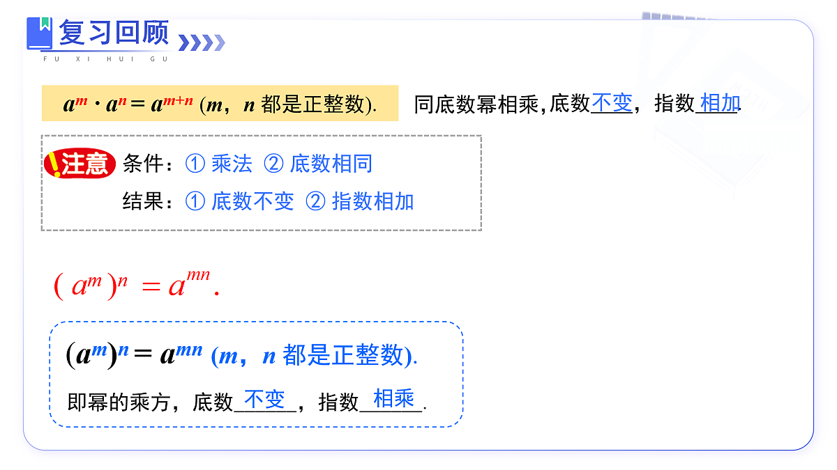 17480029第3页