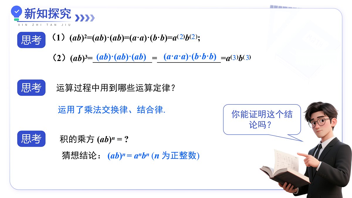 17480029第4页