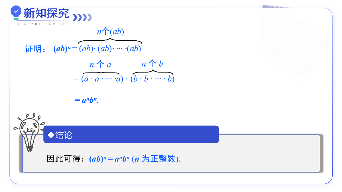 17480029第5页