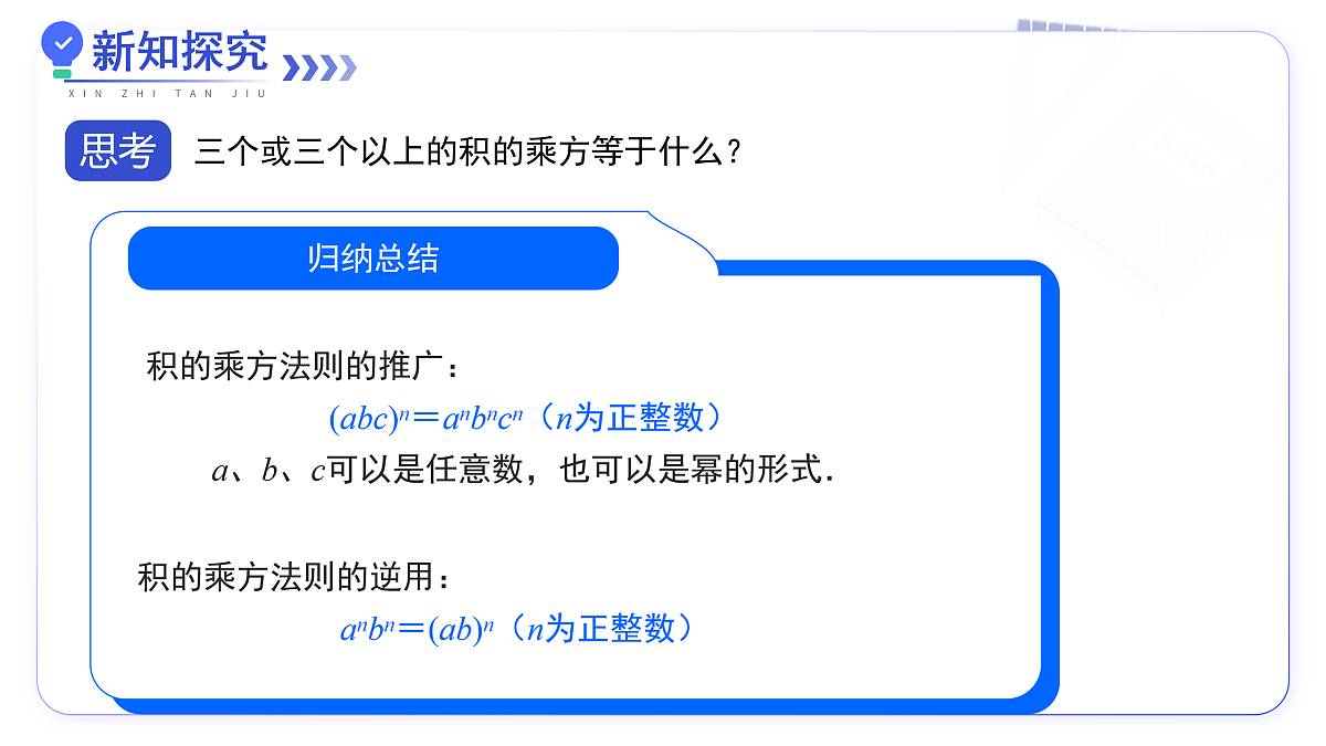 17480029第7页