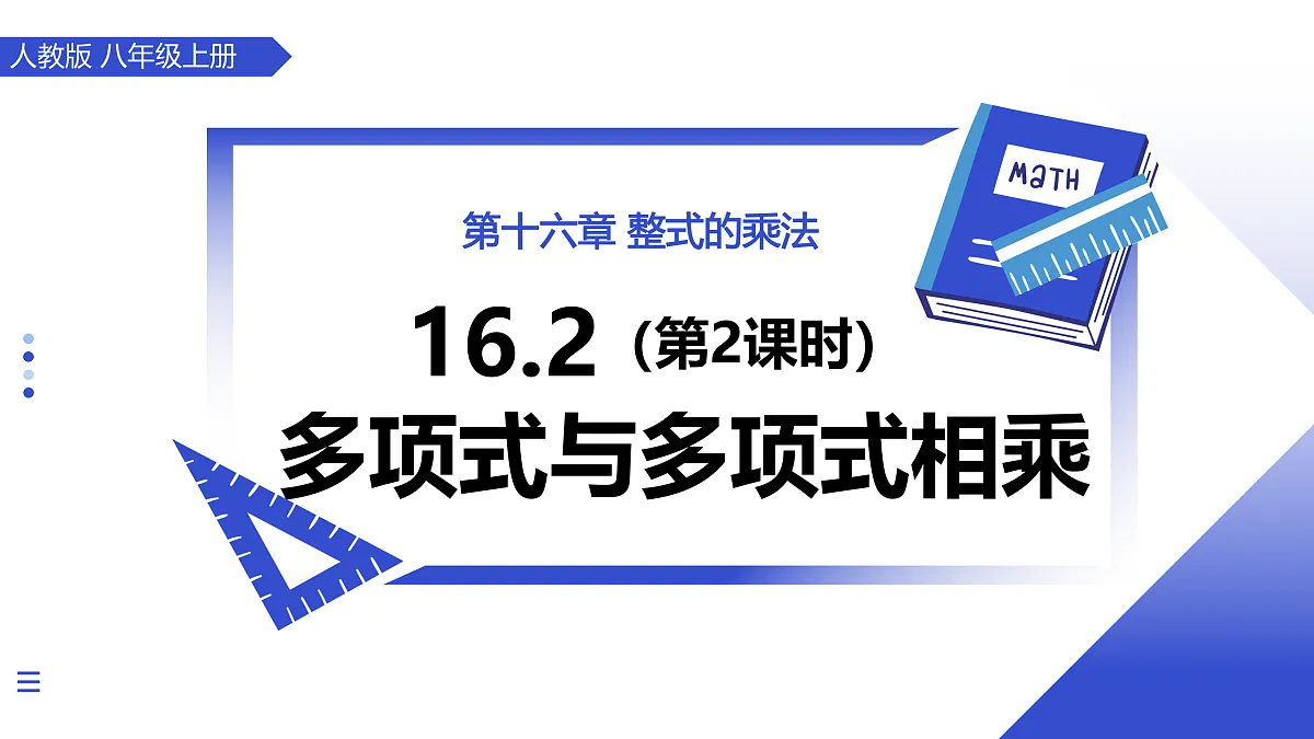 17480031第1页