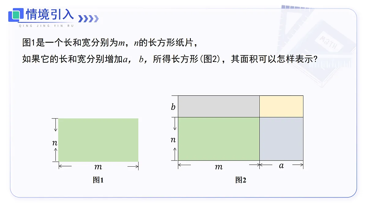 17480031第2页