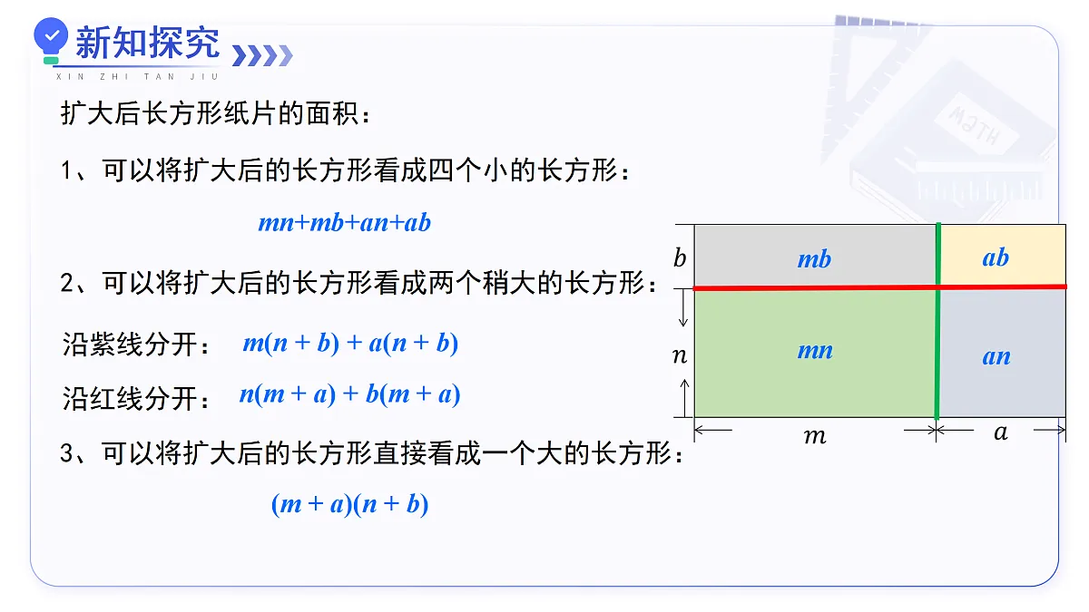 17480031第3页