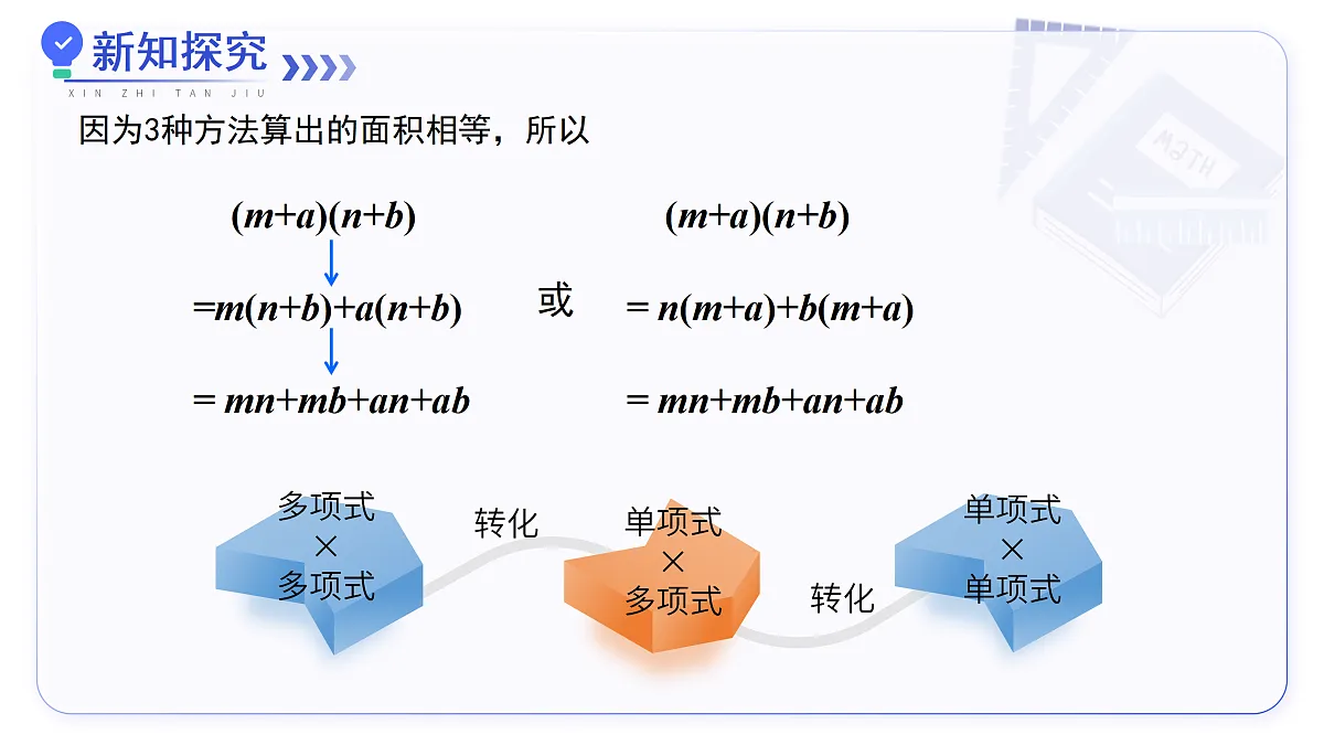 17480031第4页