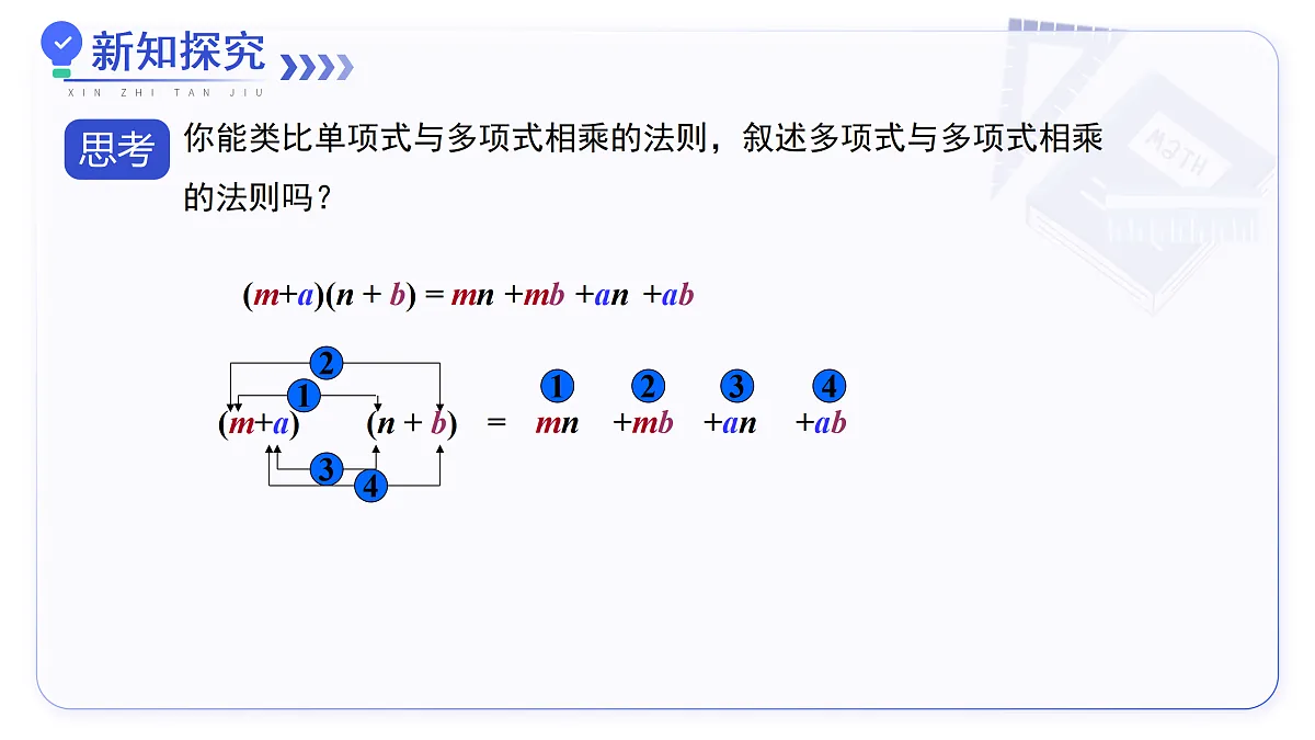 17480031第5页