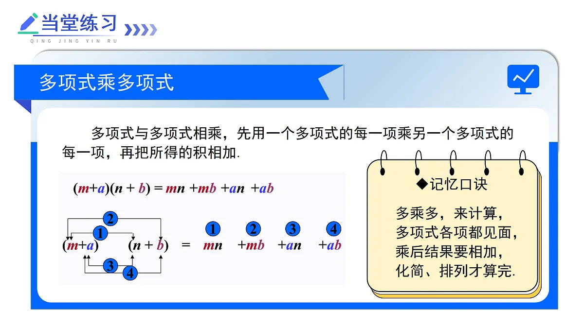 17480031第6页