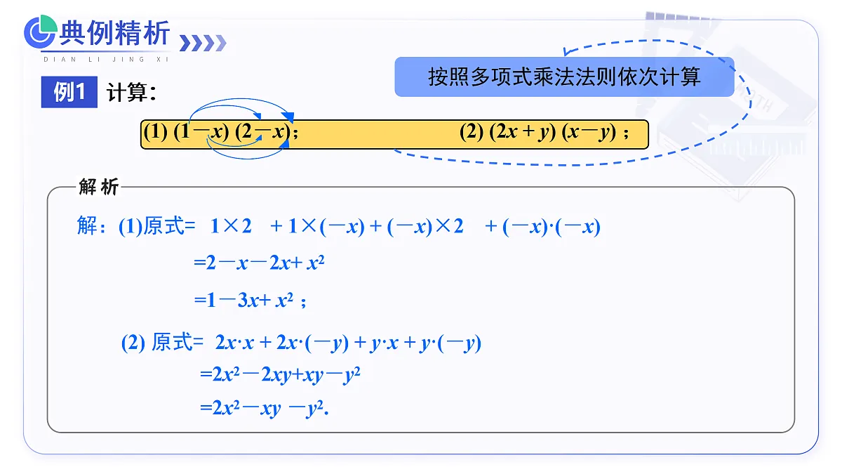 17480031第7页