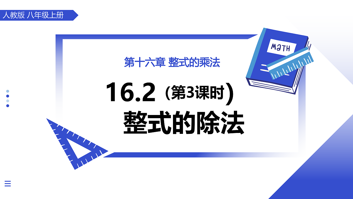 17480032第1页