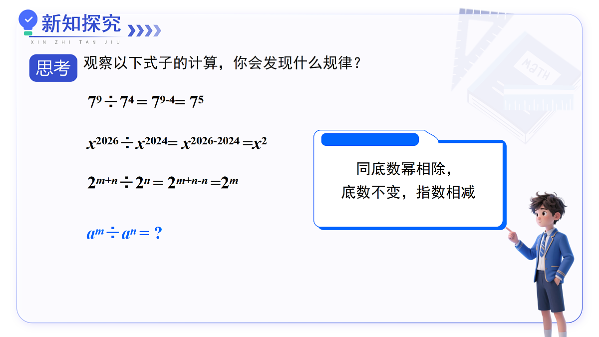 17480032第4页