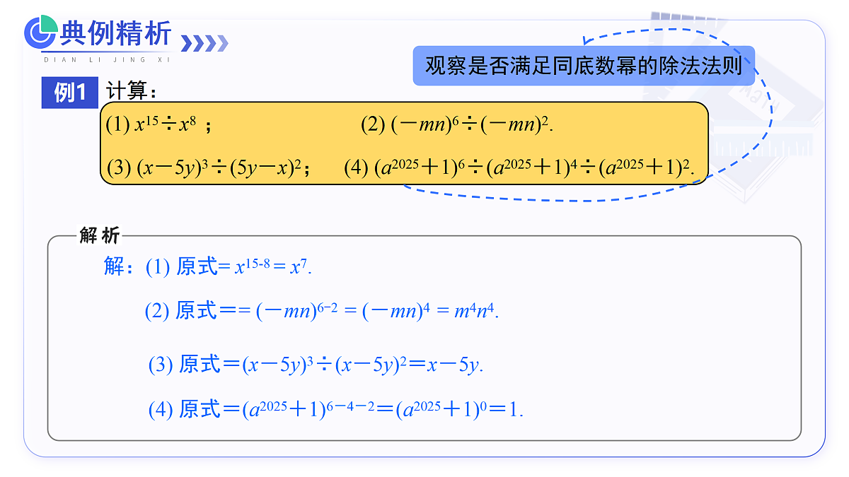 17480032第7页