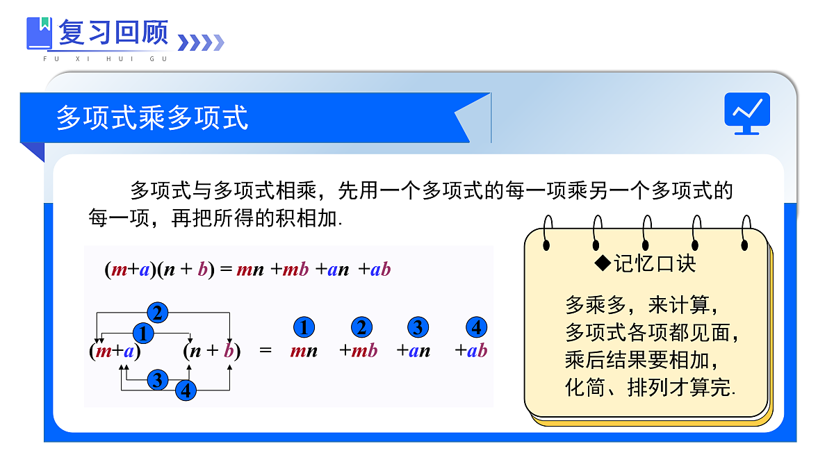 17480033第2页