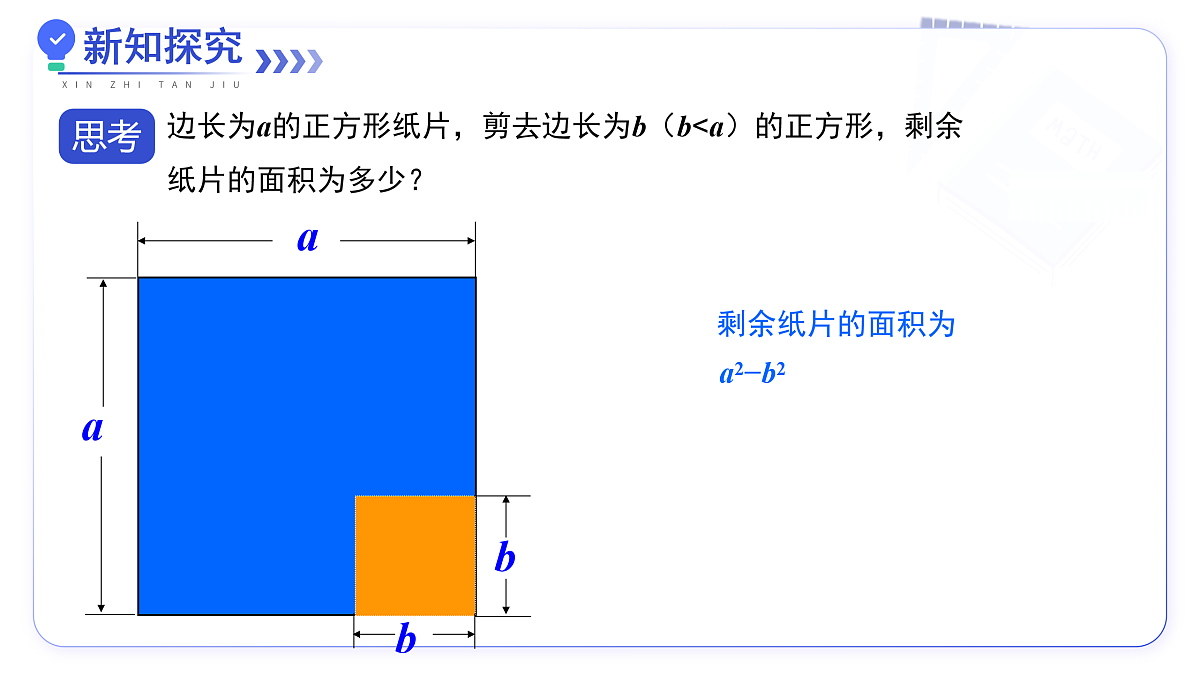 17480033第3页