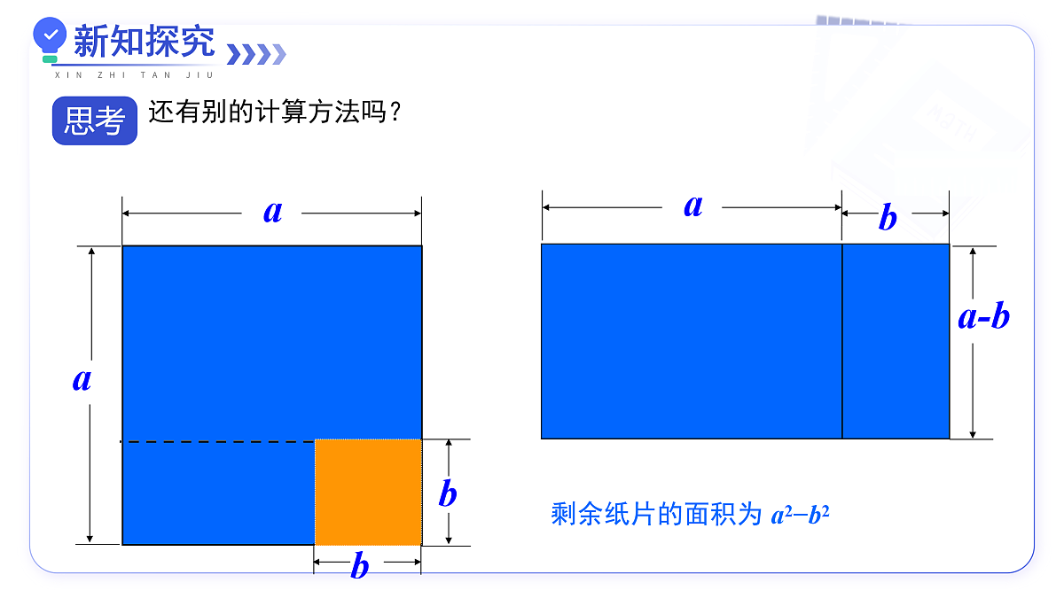 17480033第4页