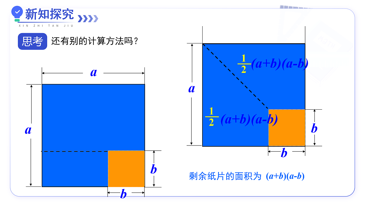 17480033第5页