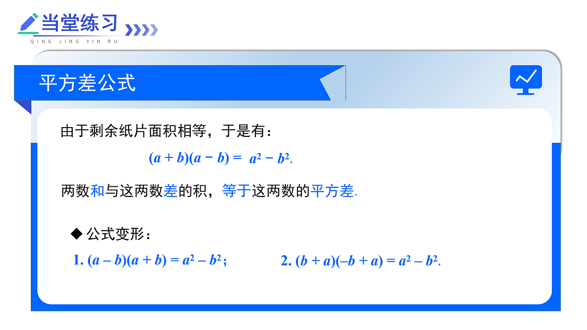 17480033第6页