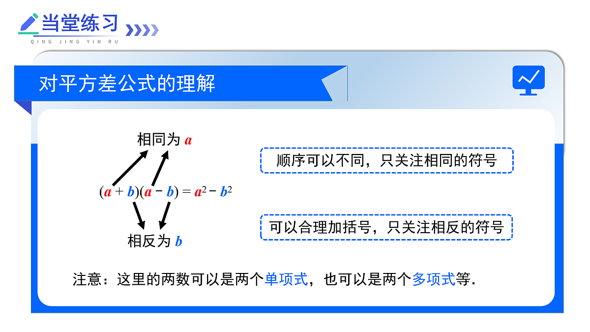 17480033第7页