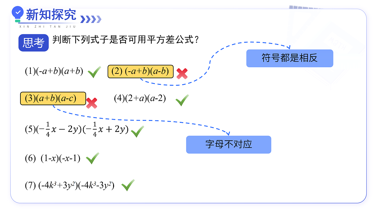 17480033第8页