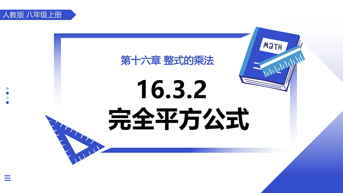 17480034第1页