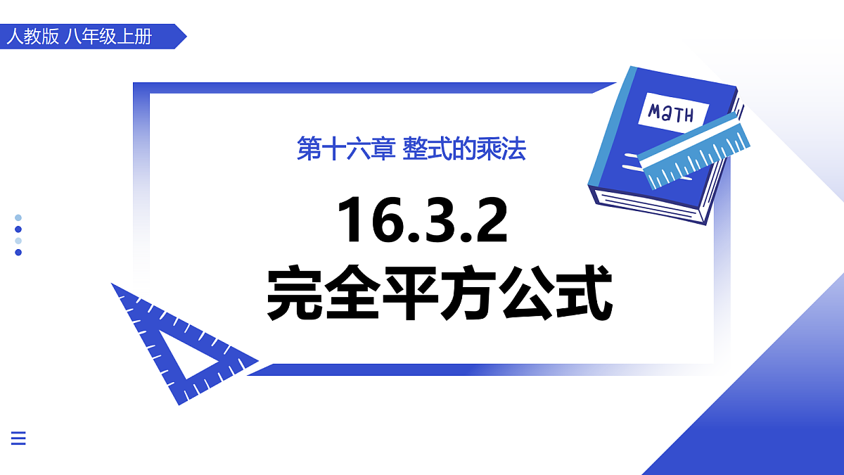 17480034第1页