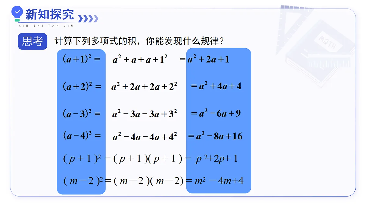 17480034第3页