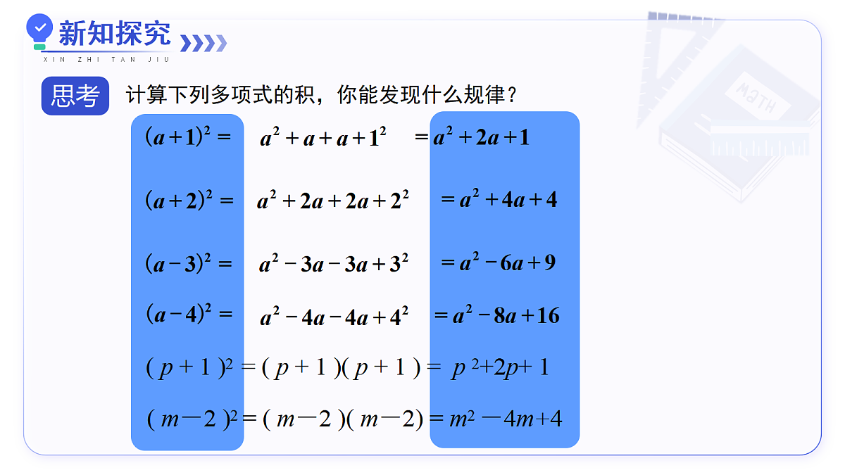 17480034第3页