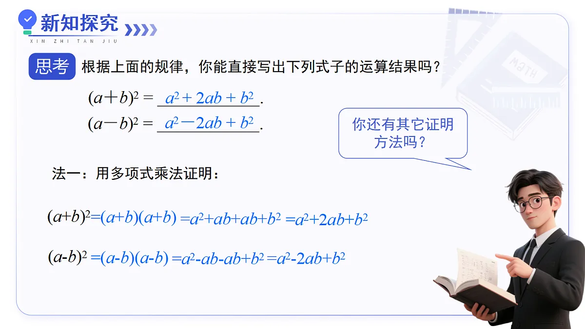 17480034第4页