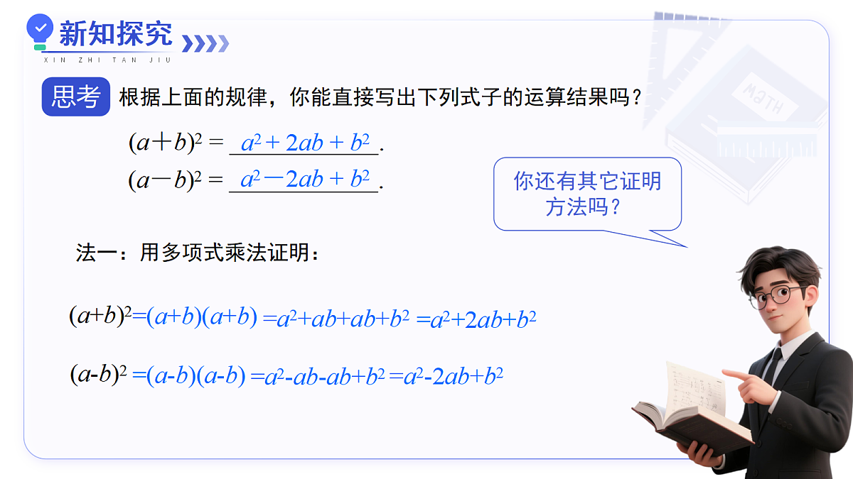 17480034第4页