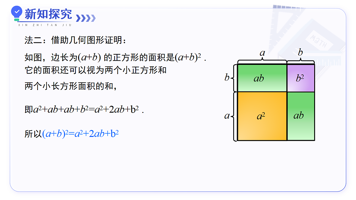 17480034第5页