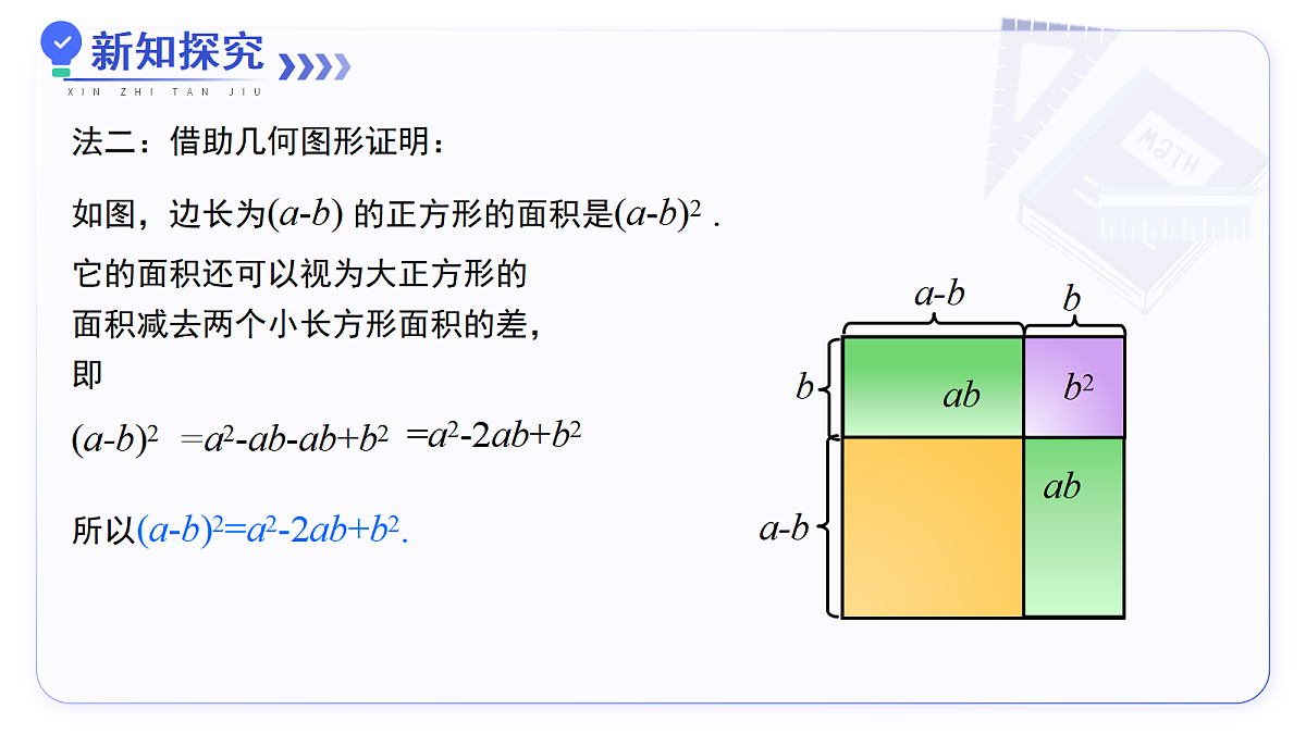 17480034第6页