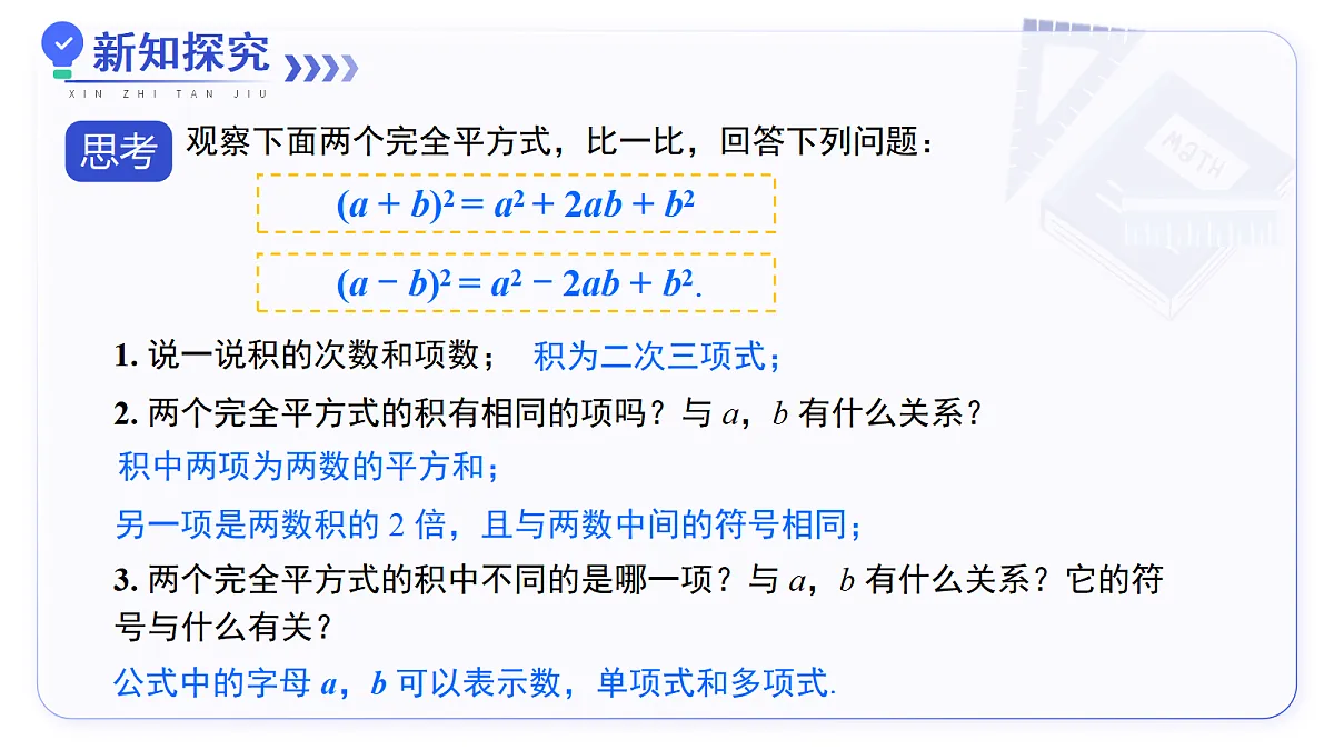 17480034第8页