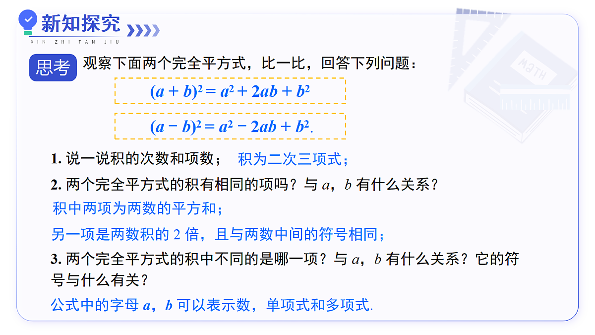 17480034第8页