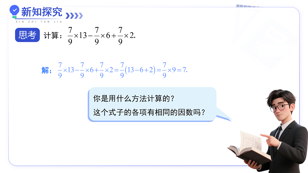 17480035第3页