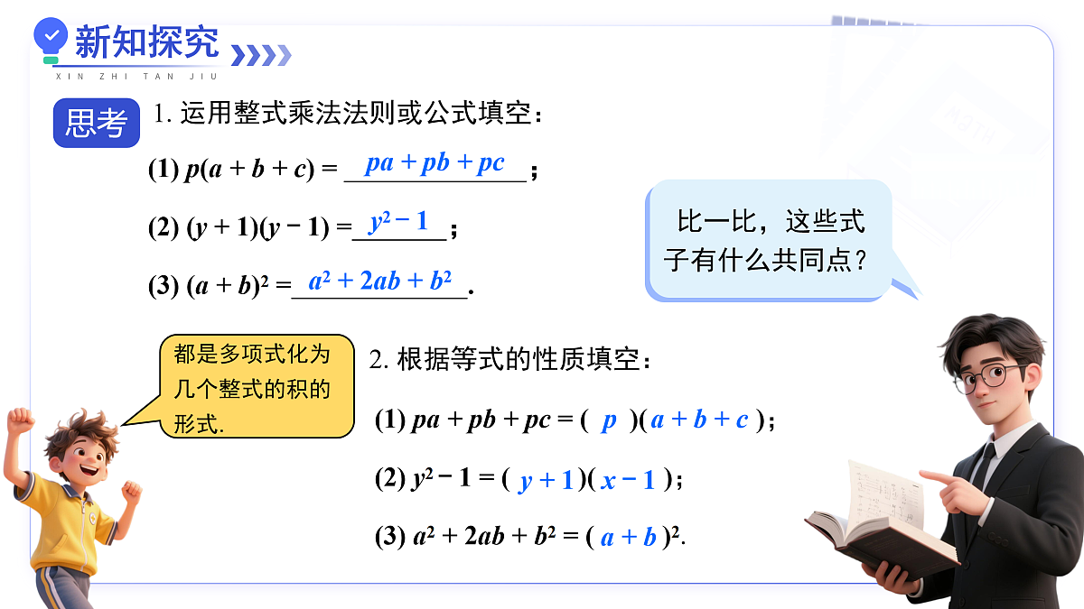 17480035第4页