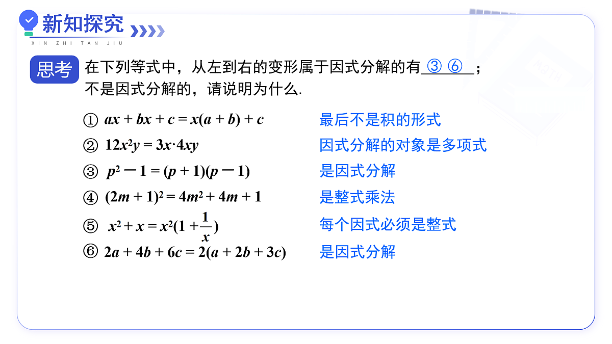 17480035第6页