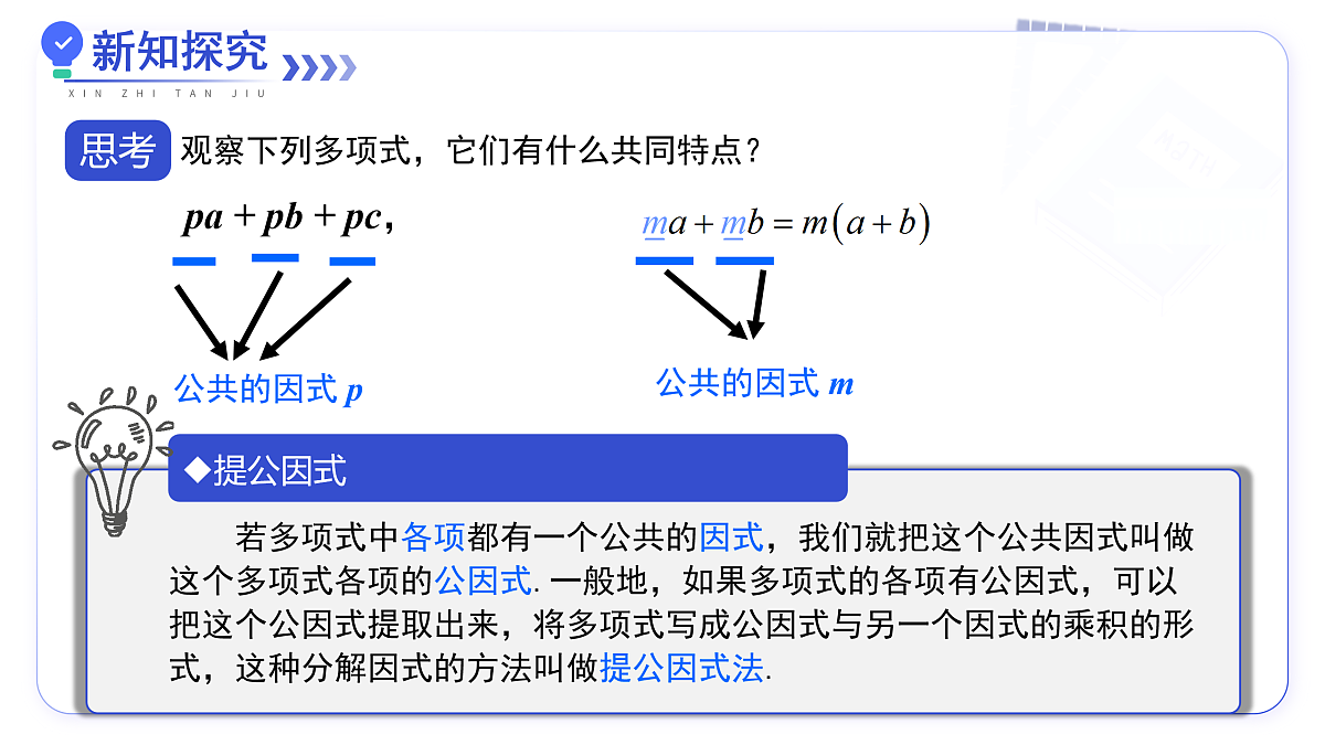 17480035第7页