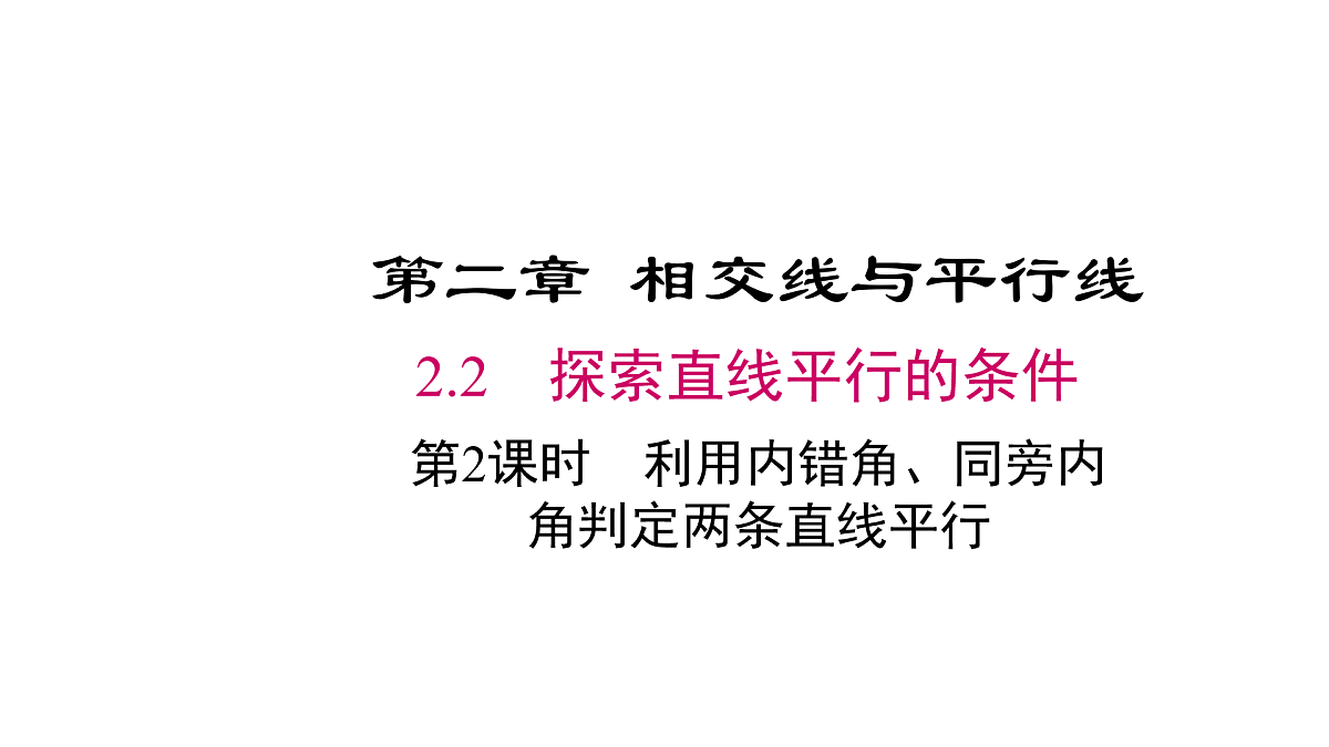 17480039第1页