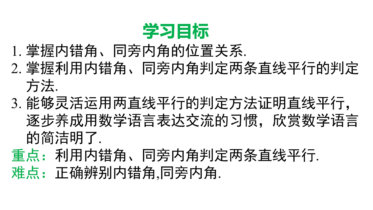 17480039第2页