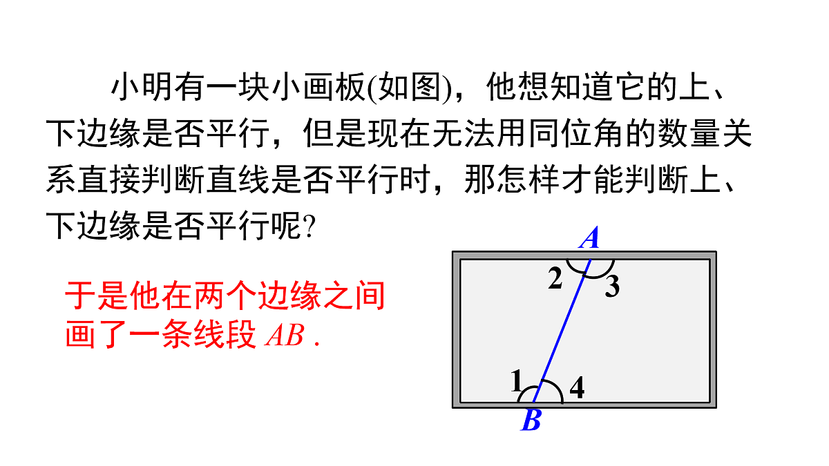 17480039第4页