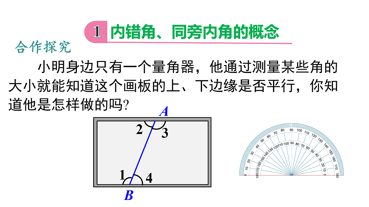 17480039第5页