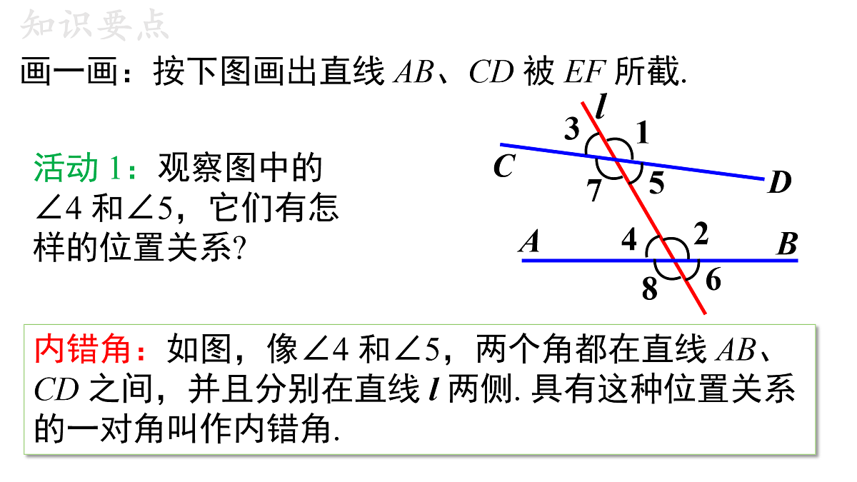 17480039第6页