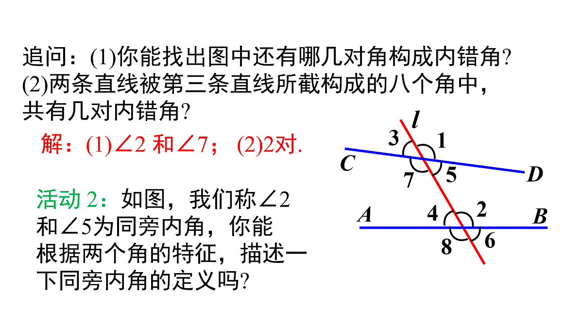 17480039第7页