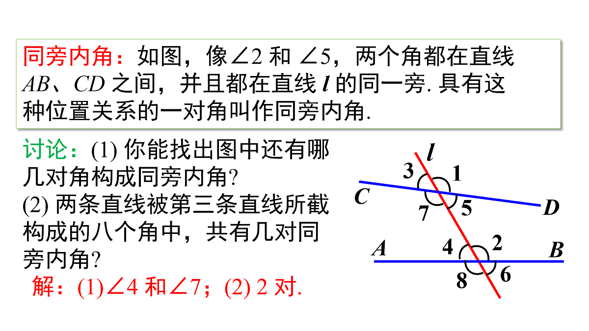 17480039第8页