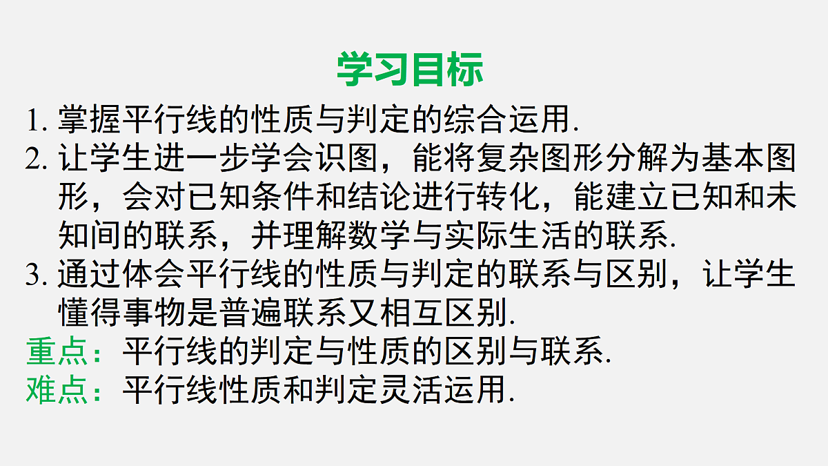 17480040第2页