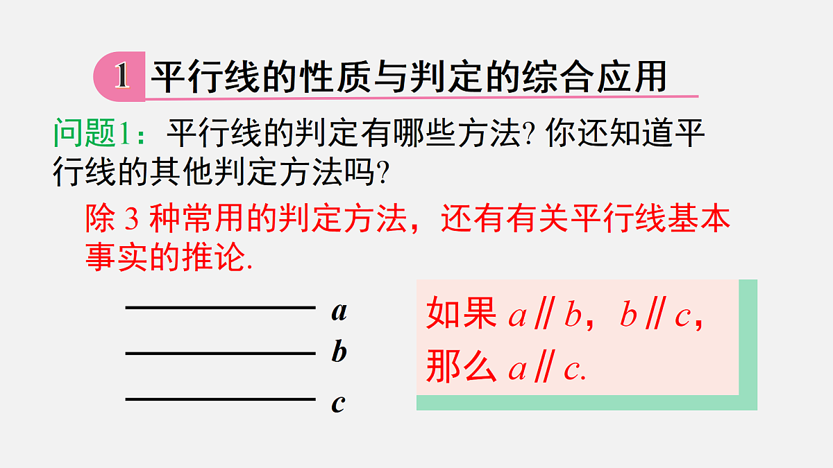 17480040第4页