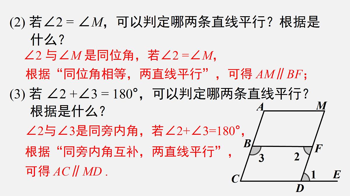 17480040第7页