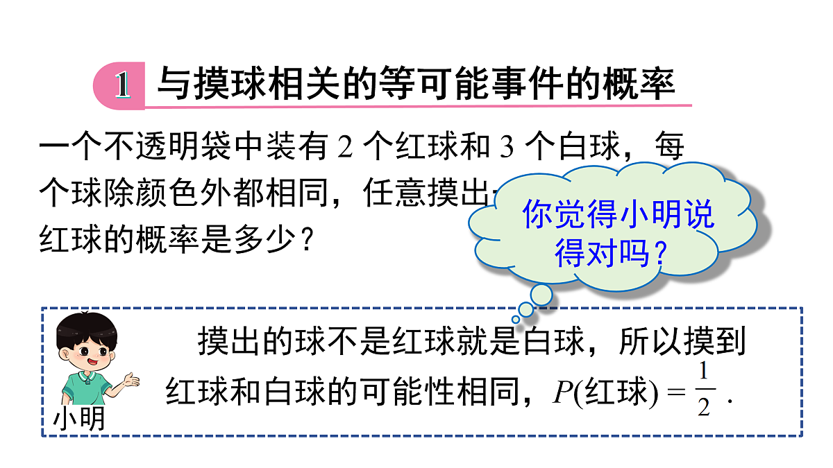 17480044第4页