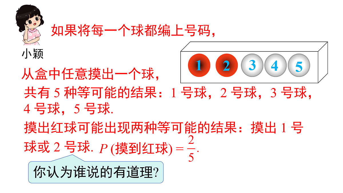 17480044第5页