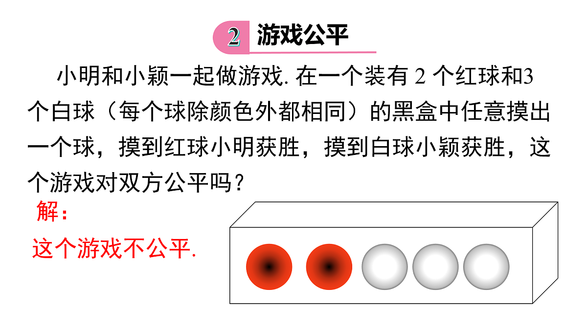 17480044第7页