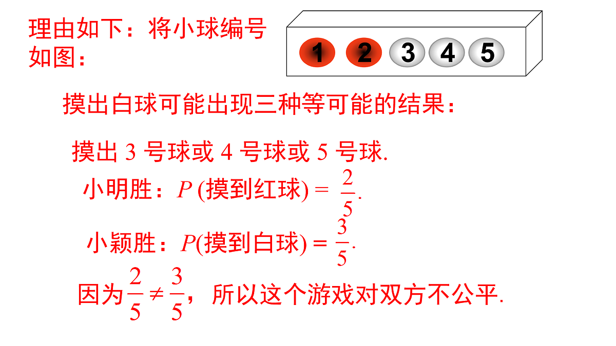 17480044第8页