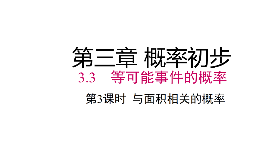 17480045第1页